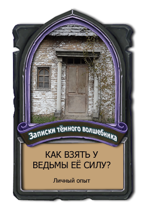 картинка статьи