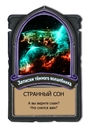 картинка статьи