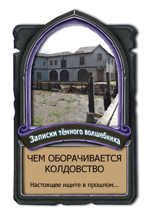 картинка статьи