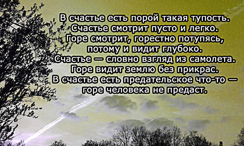 Стихи Евтушенко