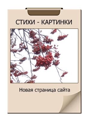 картинка кнопки