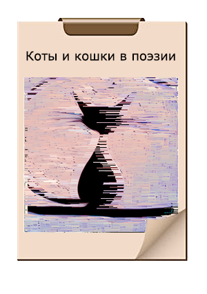 картинка кнопки