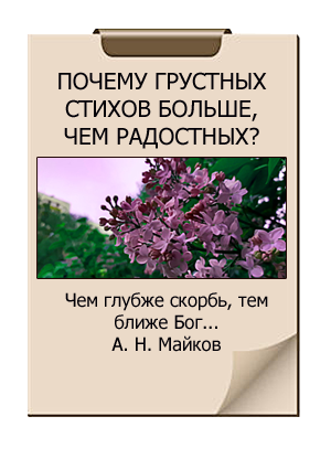 картинка статьи