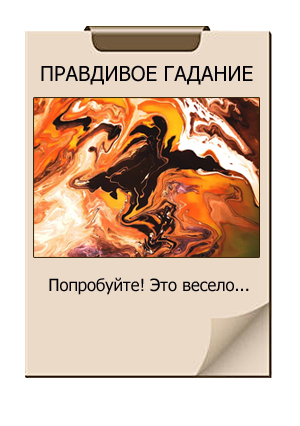 картинка статьи